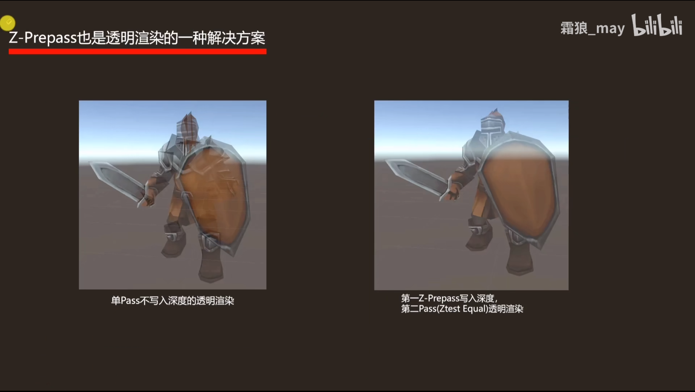 ./z-prepass.png